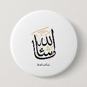MashaAllah Arabic Calligraphy – Minimal Thuluth  Button (Vorderseite)
