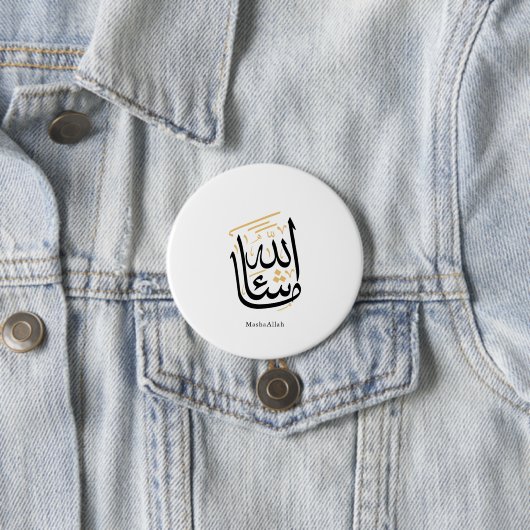MashaAllah Arabic Calligraphy – Minimal Thuluth  Button (Beispiel)