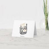 MashaAllah Arabic Calligraphy – Minimal Thuluth  Dankeskarte (Vorderseite)