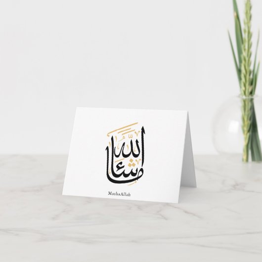 MashaAllah Arabic Calligraphy – Minimal Thuluth  Dankeskarte (Vorderseite)