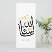 MashaAllah Arabic Calligraphy – Minimal Thuluth  Einladung (Stehend Vorderseite)