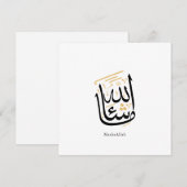 MashaAllah Arabic Calligraphy – Minimal Thuluth  Einladung (Vorne/Hinten)