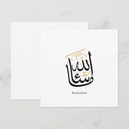 MashaAllah Arabic Calligraphy – Minimal Thuluth  Einladung (Vorne/Hinten)
