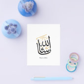 MashaAllah Arabic Calligraphy – Minimal Thuluth Flyer (Einzeln)