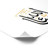 MashaAllah Arabic Calligraphy – Minimal Thuluth  Fotodruck (Ecke)