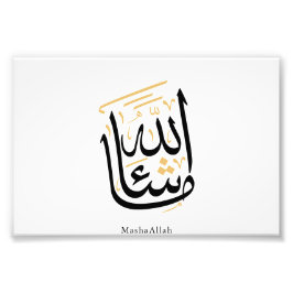 MashaAllah Arabic Calligraphy – Minimal Thuluth Fotodruck