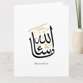 MashaAllah Arabic Calligraphy – Minimal Thuluth Karte