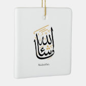 MashaAllah Arabic Calligraphy – Minimal Thuluth  Keramikornament (Rechts)