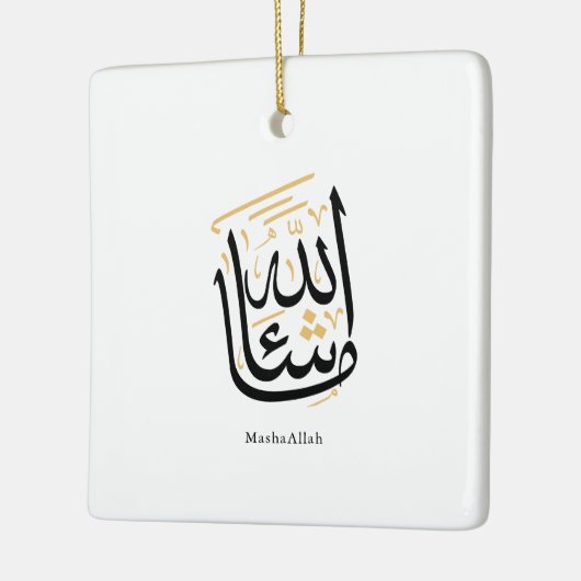 MashaAllah Arabic Calligraphy – Minimal Thuluth Keramikornament (Links)