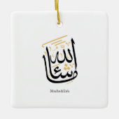 MashaAllah Arabic Calligraphy – Minimal Thuluth Keramikornament (Vorderseite)