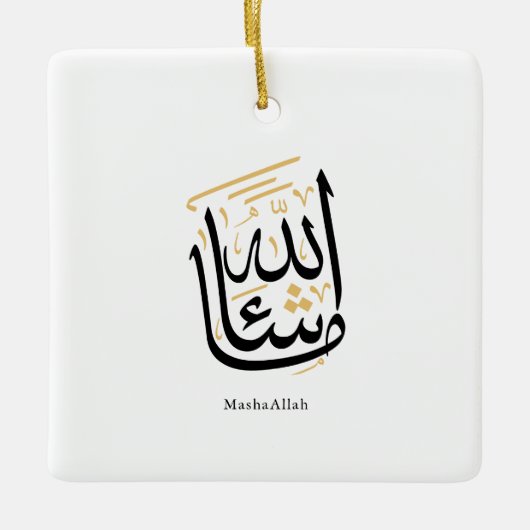 MashaAllah Arabic Calligraphy – Minimal Thuluth  Keramikornament (Vorderseite)