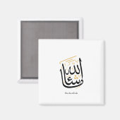 MashaAllah Arabic Calligraphy – Minimal Thuluth  Magnet (Vorderseite/Rückseite)