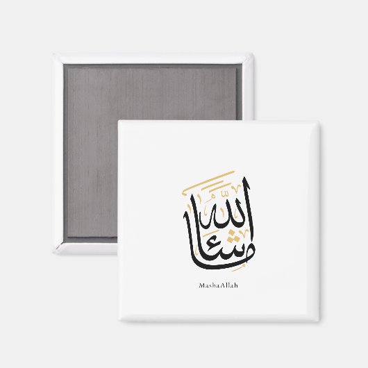 MashaAllah Arabic Calligraphy – Minimal Thuluth  Magnet (Vorderseite/Rückseite)