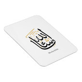 MashaAllah Arabic Calligraphy – Minimal Thuluth Magnet (Rechte Seite)