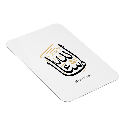 MashaAllah Arabic Calligraphy – Minimal Thuluth  Magnet (Rechte Seite)