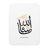 MashaAllah Arabic Calligraphy – Minimal Thuluth  Magnet (Vertikal)