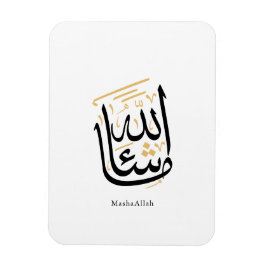 MashaAllah Arabic Calligraphy – Minimal Thuluth Magnet
