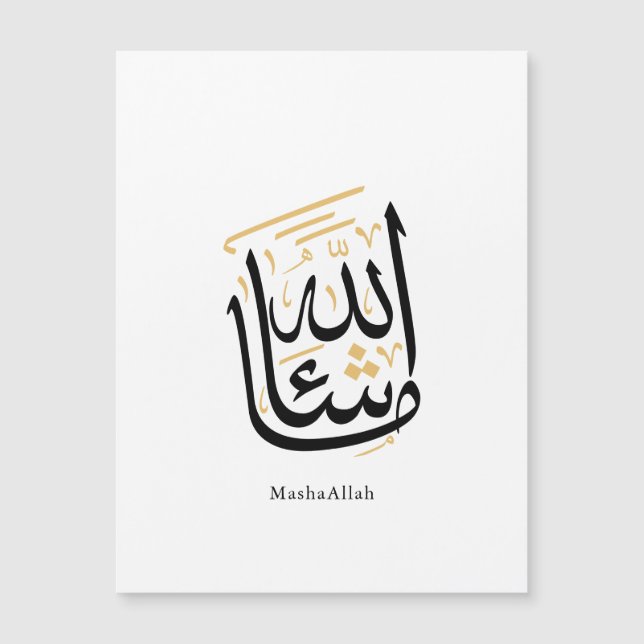 MashaAllah Arabic Calligraphy – Minimal Thuluth  Magnetkarte (Vorderseite)