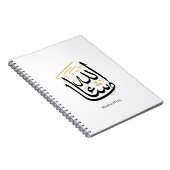 MashaAllah Arabic Calligraphy – Minimal Thuluth  Notizblock (Rechte Seite)