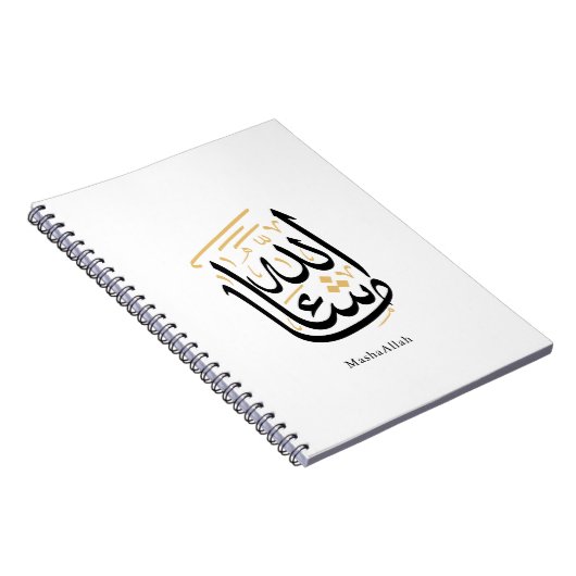 MashaAllah Arabic Calligraphy – Minimal Thuluth  Notizblock (Rechte Seite)