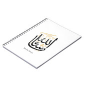 MashaAllah Arabic Calligraphy – Minimal Thuluth  Notizblock (Linke Seite)