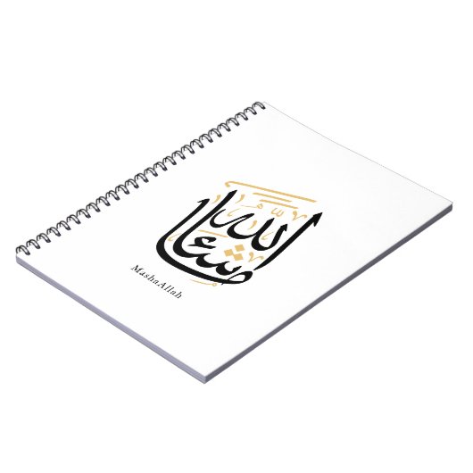 MashaAllah Arabic Calligraphy – Minimal Thuluth Notizblock (Linke Seite)
