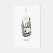 MashaAllah Arabic Calligraphy – Minimal Thuluth  Ornament Aus Metall (Vorderseite links)