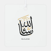 MashaAllah Arabic Calligraphy – Minimal Thuluth  Ornament Aus Metall (Rückseite)