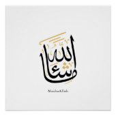 MashaAllah Arabic Calligraphy – Minimal Thuluth  Poster (Vorderseite)