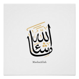 MashaAllah Arabic Calligraphy – Minimal Thuluth Poster