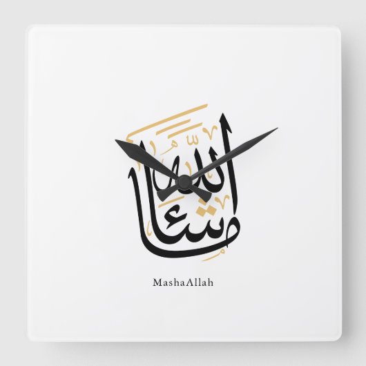 MashaAllah Arabic Calligraphy – Minimal Thuluth  Quadratische Wanduhr (Vorderseite)