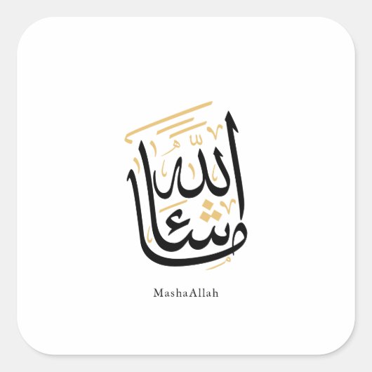 MashaAllah Arabic Calligraphy – Minimal Thuluth  Quadratischer Aufkleber (Vorderseite)