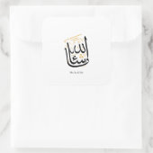 MashaAllah Arabic Calligraphy – Minimal Thuluth  Quadratischer Aufkleber (Tasche)