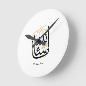 MashaAllah Arabic Calligraphy – Minimal Thuluth  Runde Wanduhr (Winkel)