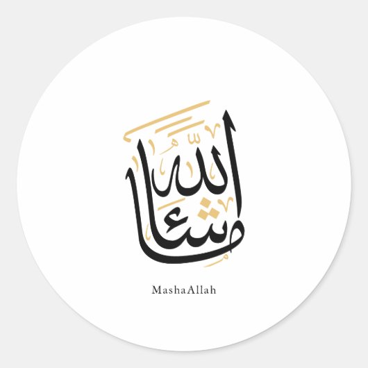 MashaAllah Arabic Calligraphy – Minimal Thuluth  Runder Aufkleber (Vorderseite)