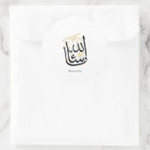 MashaAllah Arabic Calligraphy – Minimal Thuluth  Runder Aufkleber (Tasche)