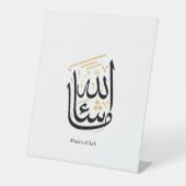 MashaAllah Arabic Calligraphy – Minimal Thuluth  Sockelschild (Vorderseite)