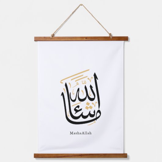MashaAllah Arabic Calligraphy – Minimal Thuluth Wandteppich Mit Holzrahmen (Vorderseite)