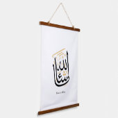 MashaAllah Arabic Calligraphy – Minimal Thuluth Wandteppich Mit Holzrahmen (Gewinkelt)