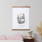 MashaAllah Arabic Calligraphy – Minimal Thuluth Wandteppich Mit Holzrahmen (Schlafzimmer)