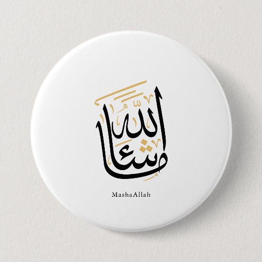 MashaAllah Arabische Kalligrafie – Minimal Thuluth Button (Vorderseite)