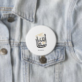 MashaAllah Arabische Kalligrafie – Minimal Thuluth Button (Beispiel)
