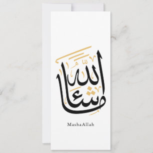 MashaAllah Arabische Kalligrafie – Minimal Thuluth Einladung