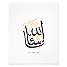 MashaAllah Arabische Kalligrafie – Minimal Thuluth