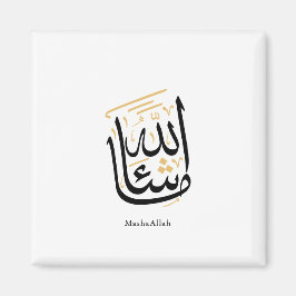 MashaAllah Arabische Kalligrafie – Minimal Thuluth Magnet