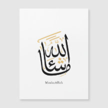 MashaAllah Arabische Kalligrafie – Minimal Thuluth