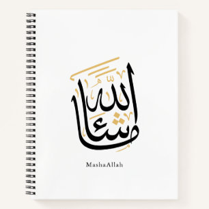 MashaAllah Arabische Kalligrafie – Minimal Thuluth Notizblock