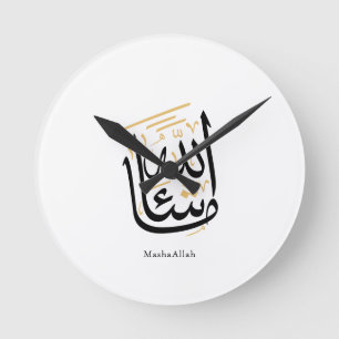 MashaAllah Arabische Kalligrafie – Minimal Thuluth Runde Wanduhr