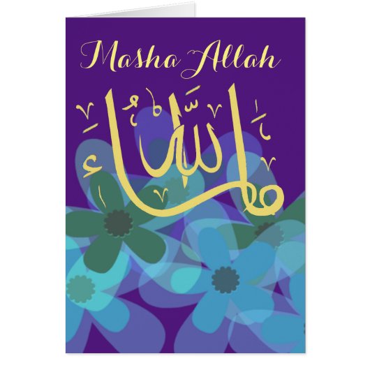 MashaAllah gratuliert Islamisch (Vorne)