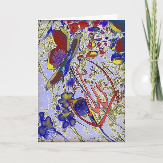 MashaAllah islamisch Karte (Vorderseite)